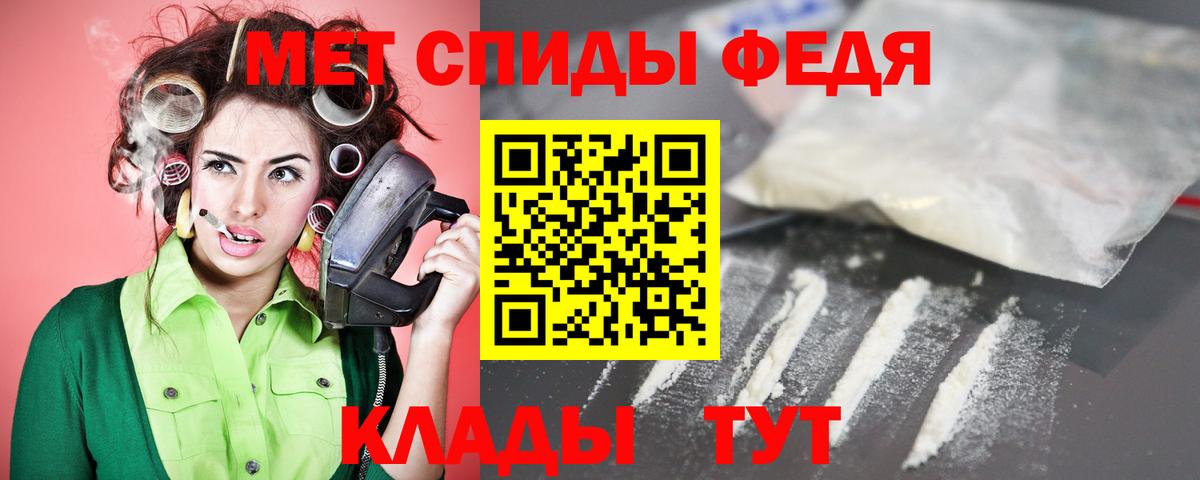 Amphetamine Розовый  АМФ  АМФЕТАМИН  Вход с VPN  Шарыпово 