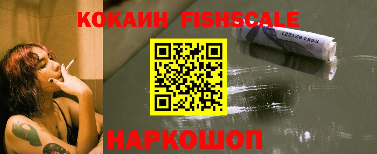 КОКАИН 98% Шарыпово