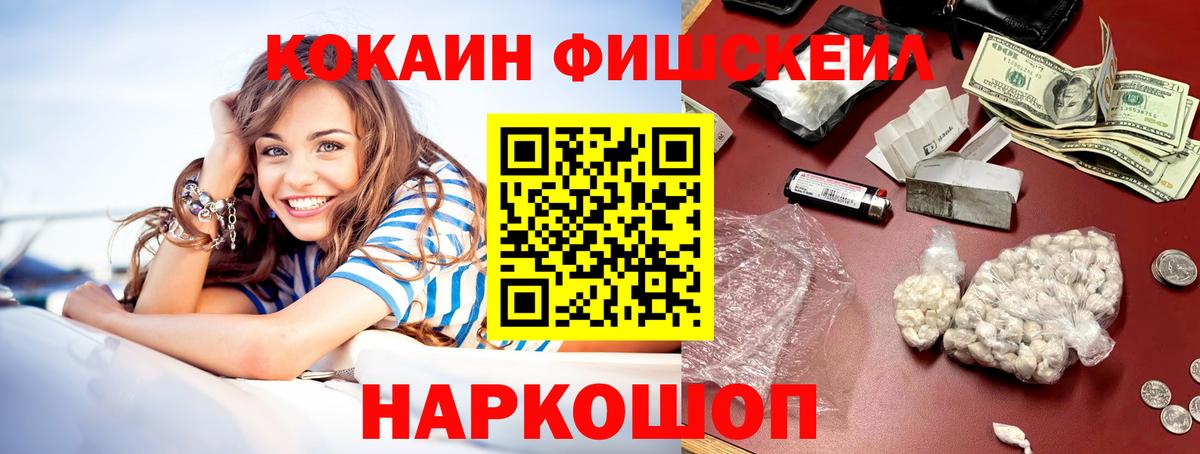 Шарыпово  COCAIN Колумбийский  Кокаин  Вход с VPN  Кокаин 99% 