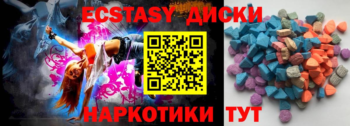 ОМГ ОМГ сайт  ЭКСТАЗИ бентли  Экстази  Экстази ешки  Вход с VPN  Шарыпово 