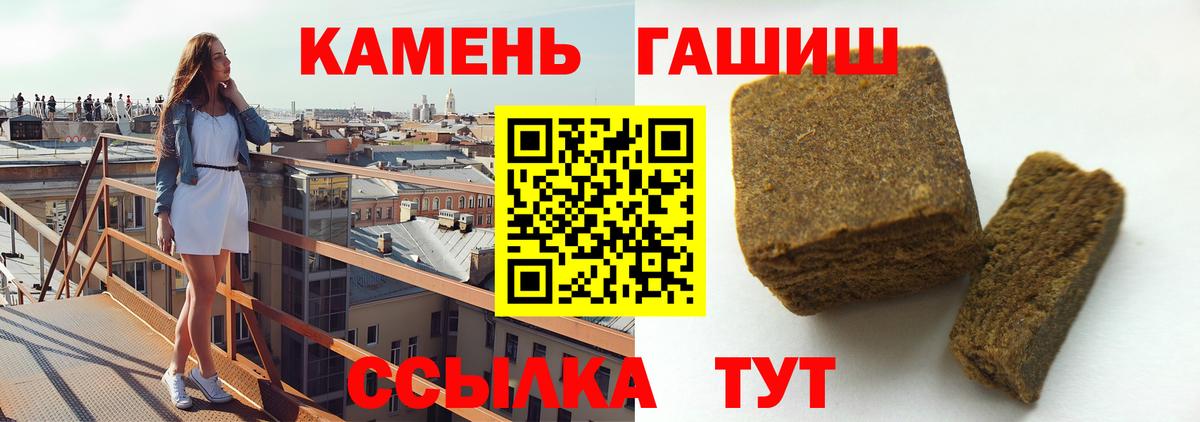 как найти   Вход с VPN  ГАШ  Шарыпово  ГАШИШ гашик 