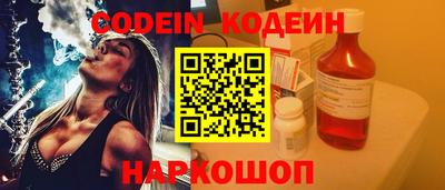 кристаллы Новодвинск