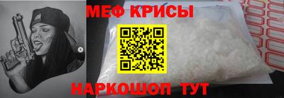 кристаллы Новодвинск