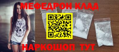 кокс Новозыбков