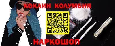 гашишное масло Новокубанск