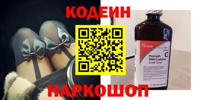 кокс Новозыбков