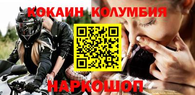гашишное масло Новокубанск
