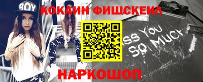 кокс Новозыбков