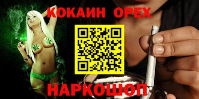 гашишное масло Новокубанск