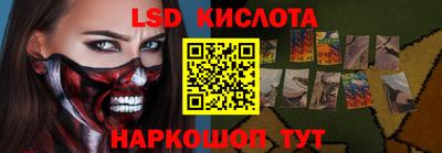 гашишное масло Новокубанск