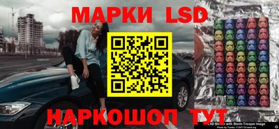 ГАЛЛЮЦИНОГЕННЫЕ ГРИБЫ Обнинск