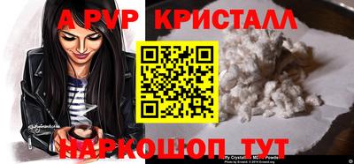гашишное масло Новокубанск