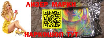 кристаллы Новодвинск