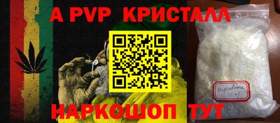 гашишное масло Новокубанск