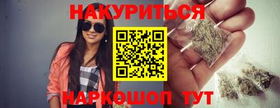 кристаллы Новодвинск