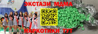 гашишное масло Новокубанск
