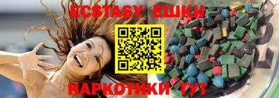 кокс Новозыбков