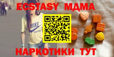 гашишное масло Новокубанск