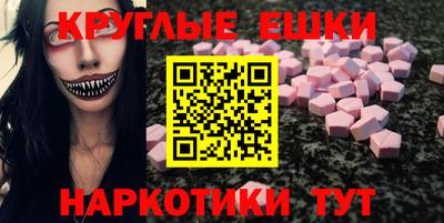 кристаллы Новодвинск