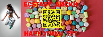 кристаллы Новодвинск