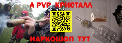 гашишное масло Новокубанск