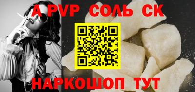 кокс Новозыбков