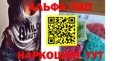 кокс Новозыбков