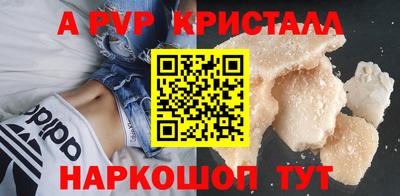 кокс Новозыбков
