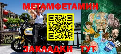 кокс Новозыбков