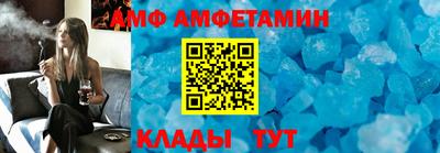 кристаллы Новодвинск
