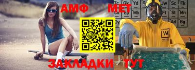 кристаллы Новодвинск