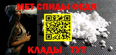 кристаллы Новодвинск
