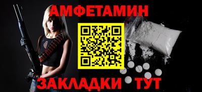 кокс Новозыбков