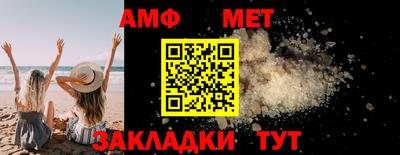 кокс Новозыбков
