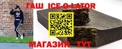 кокс Новозыбков