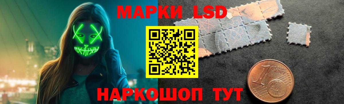 Лсд 25 экстази ecstasy Шарыпово