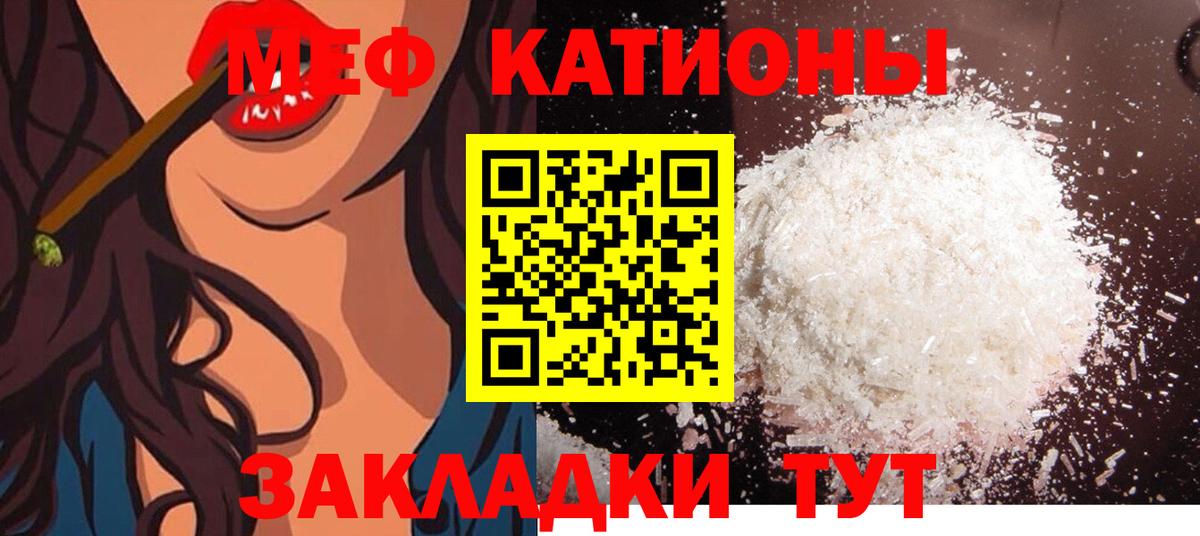 Шарыпово  Мефедрон VHQ  Мефедрон  Меф  МЕФ mephedrone  Вход с VPN 