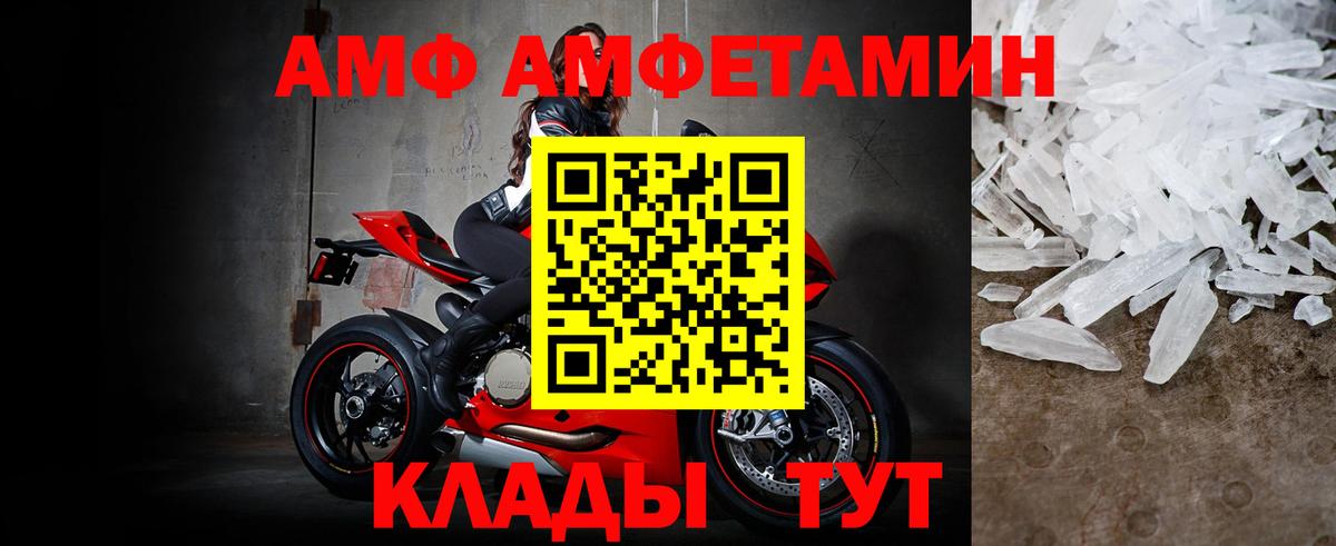МЕТАМФЕТАМИН винт  Вход с VPN  МЕТАМФЕТАМИН  Шарыпово 