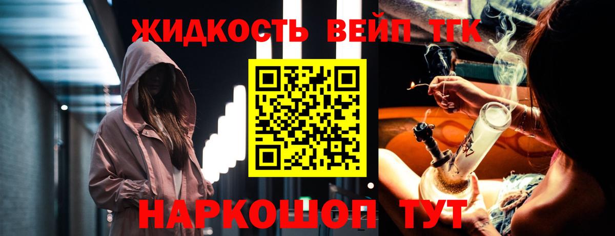 Дистиллят ТГК гашишное масло Шарыпово