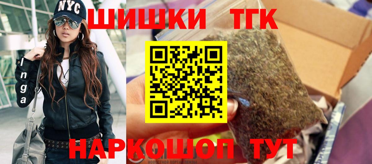 Марихуана VHQ Шарыпово