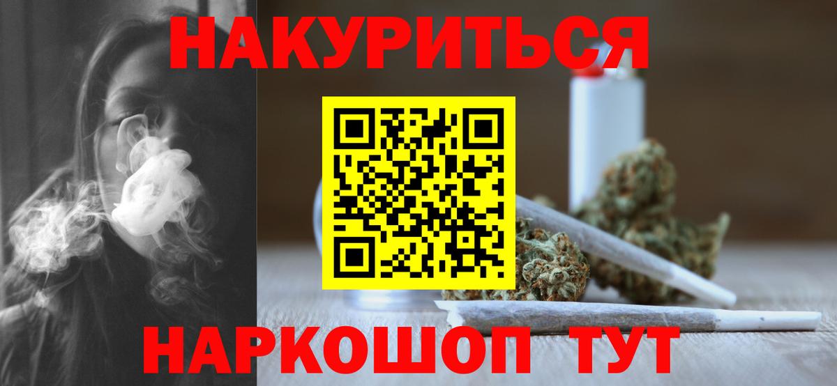 Галлюциногенные грибы Шарыпово